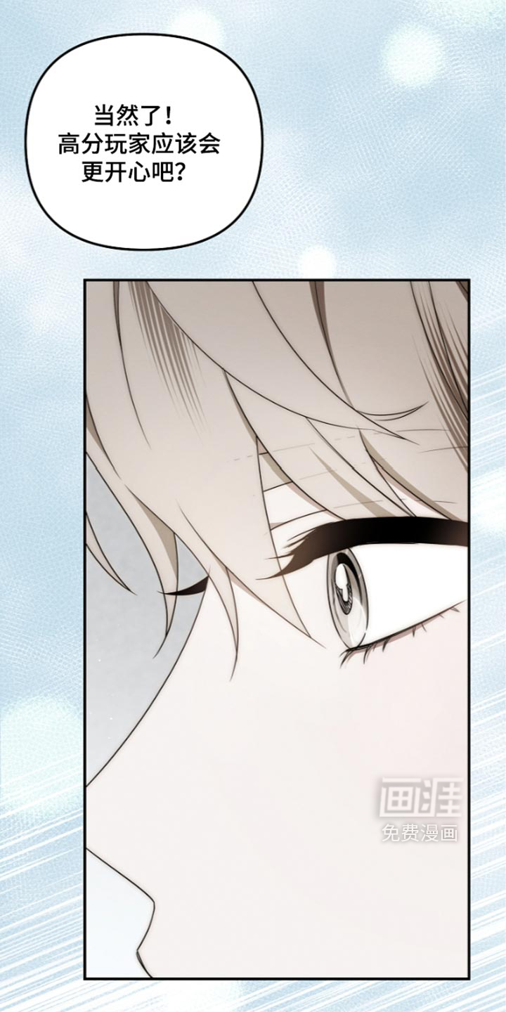 第131话 第33页