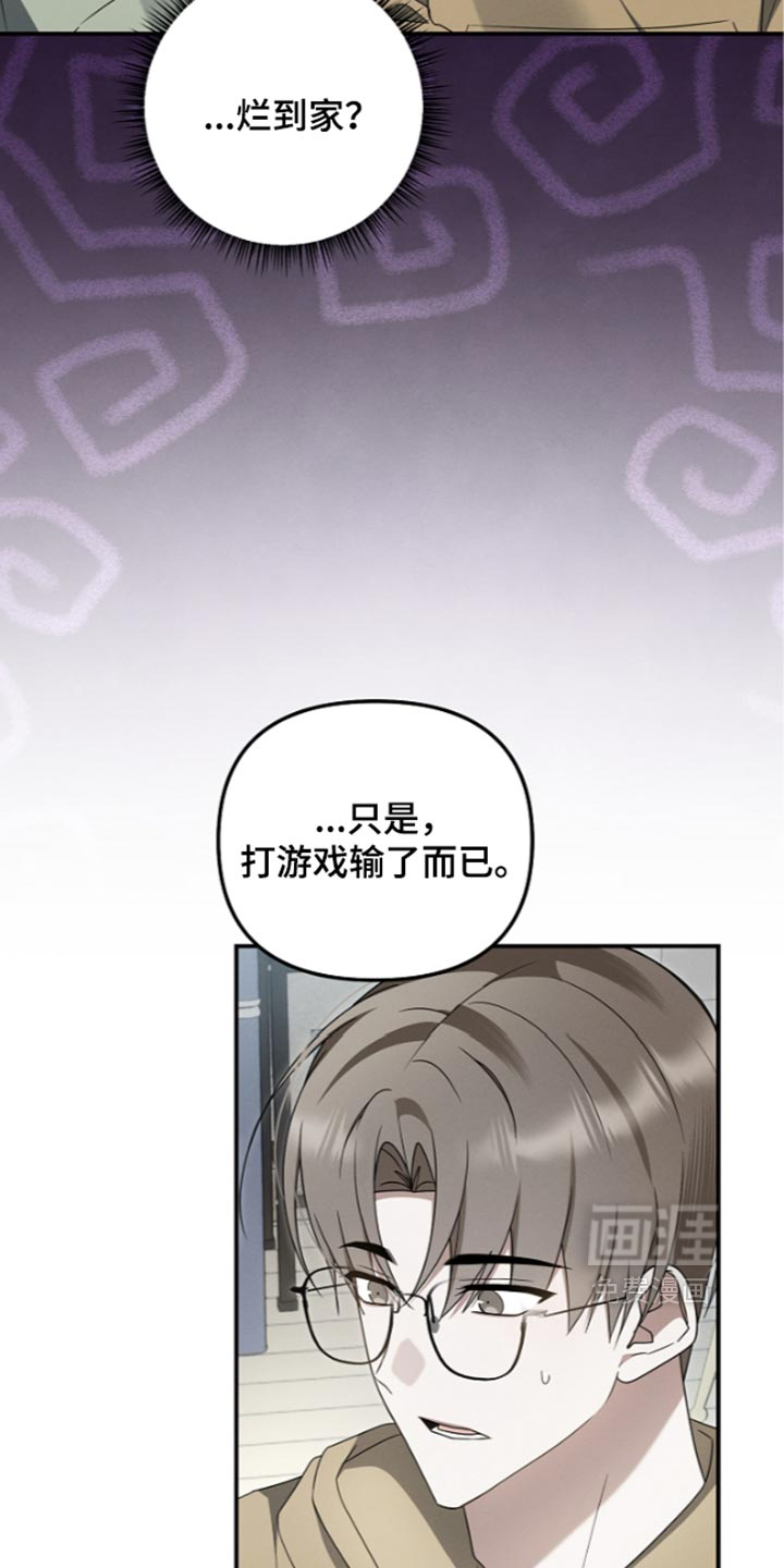 第131话 第24页