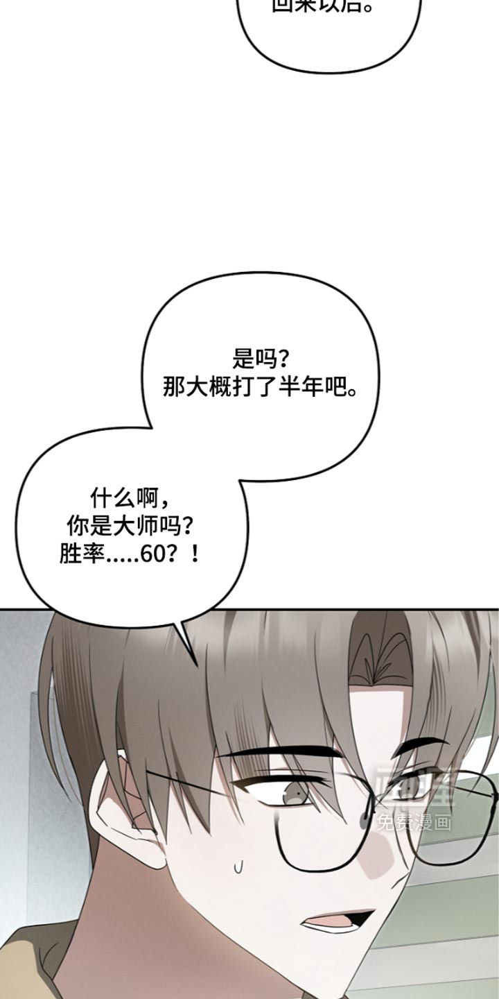 第131话 第27页