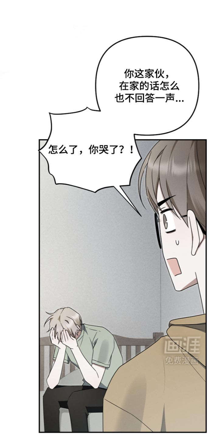 第131话 第21页