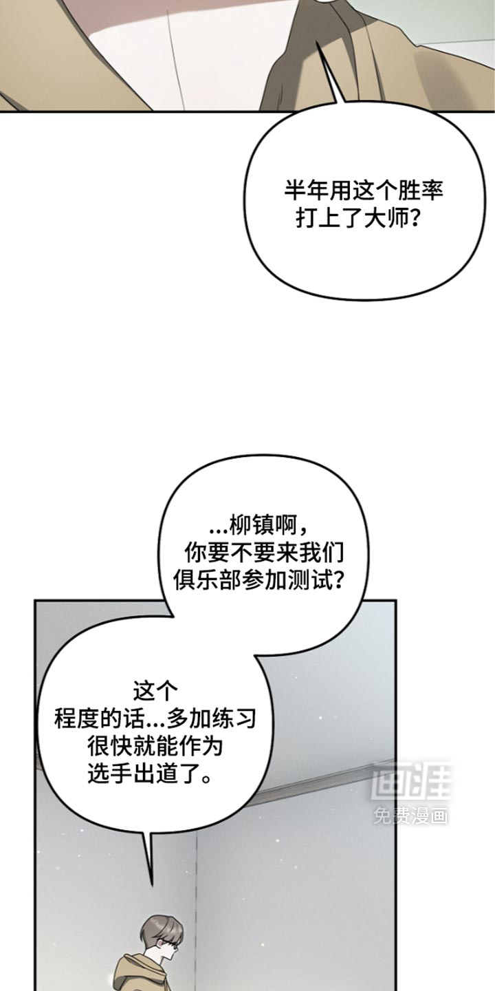 第131话 第28页