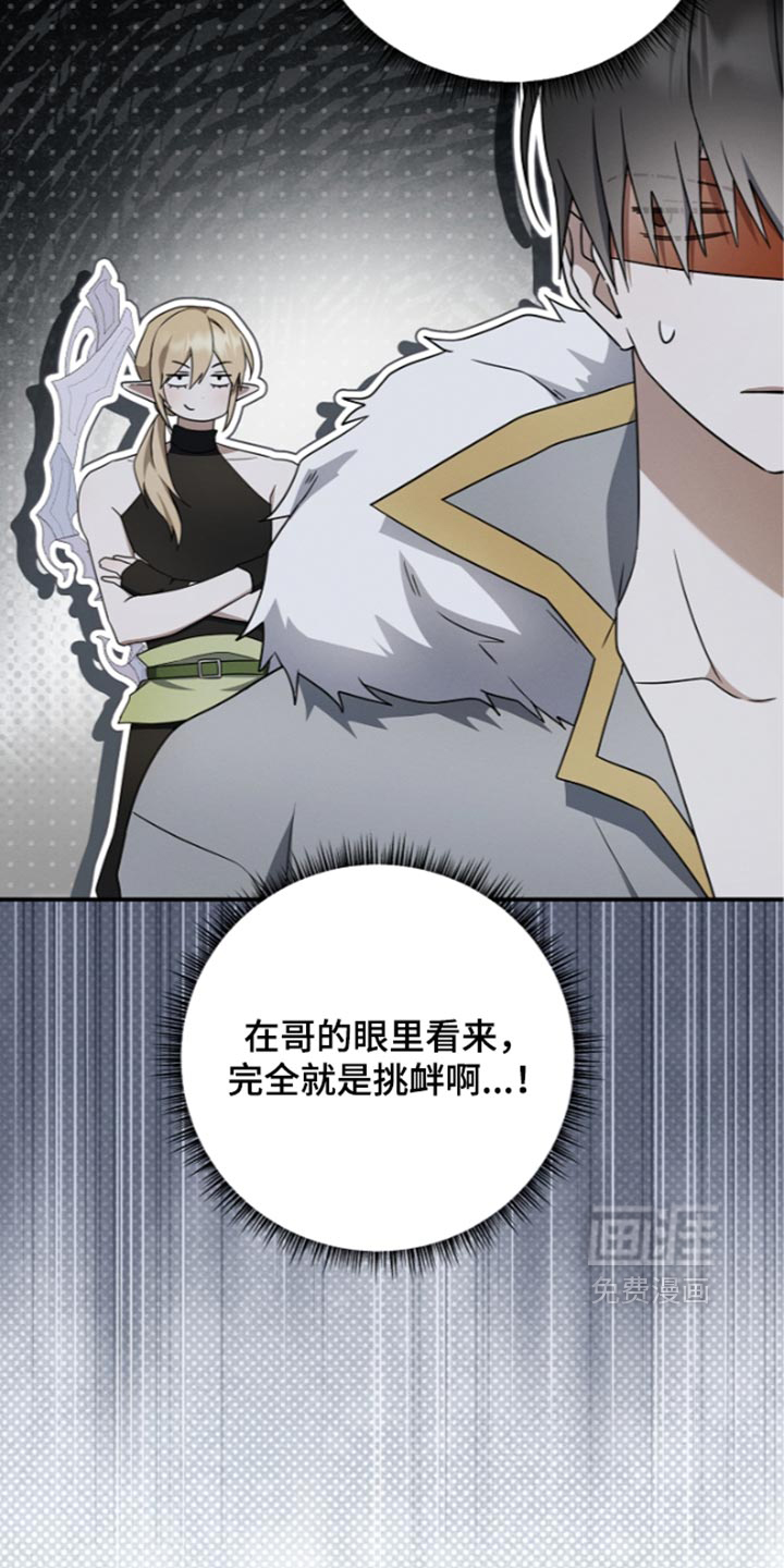 第131话 第13页