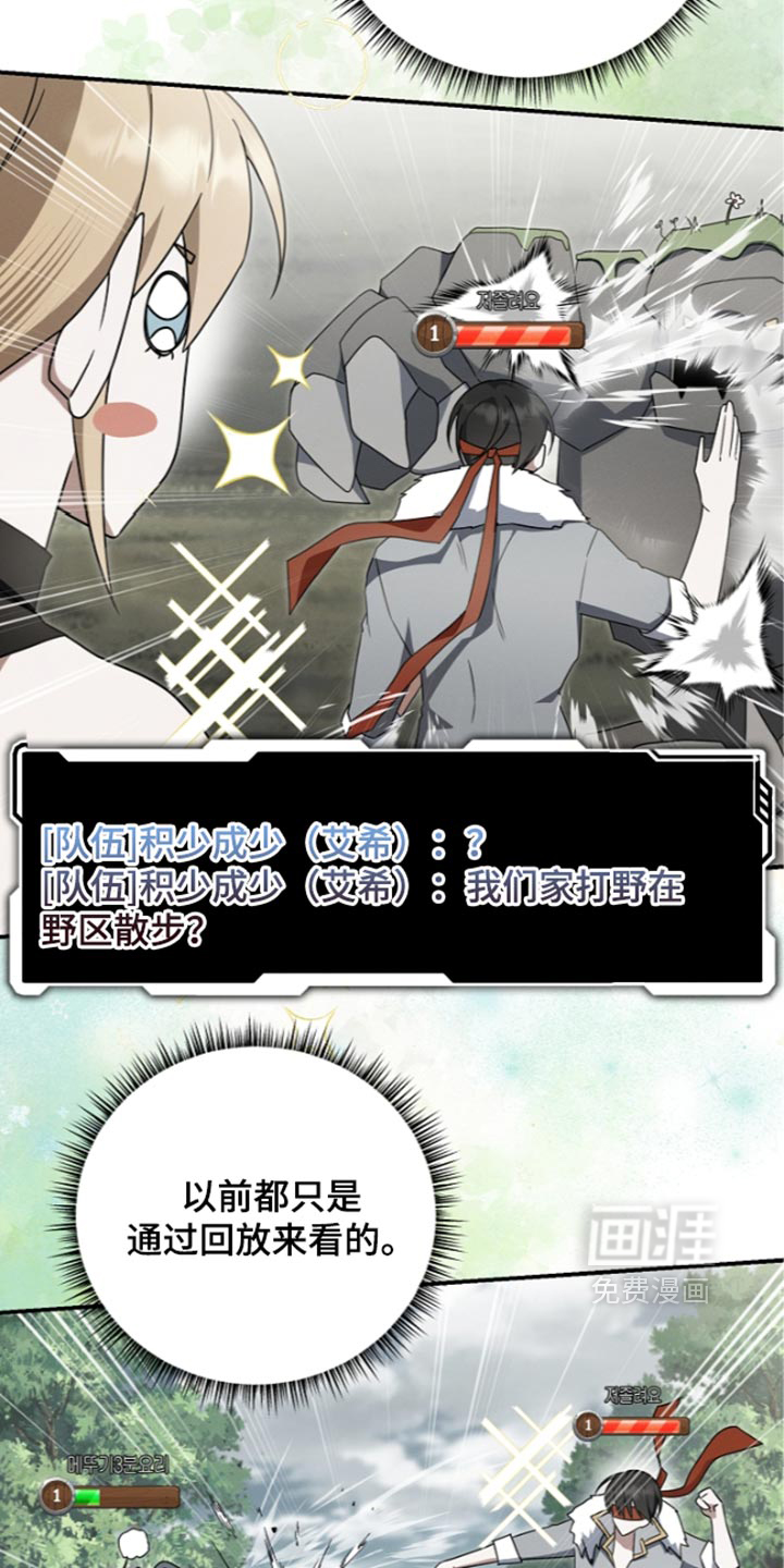 第131话 第4页