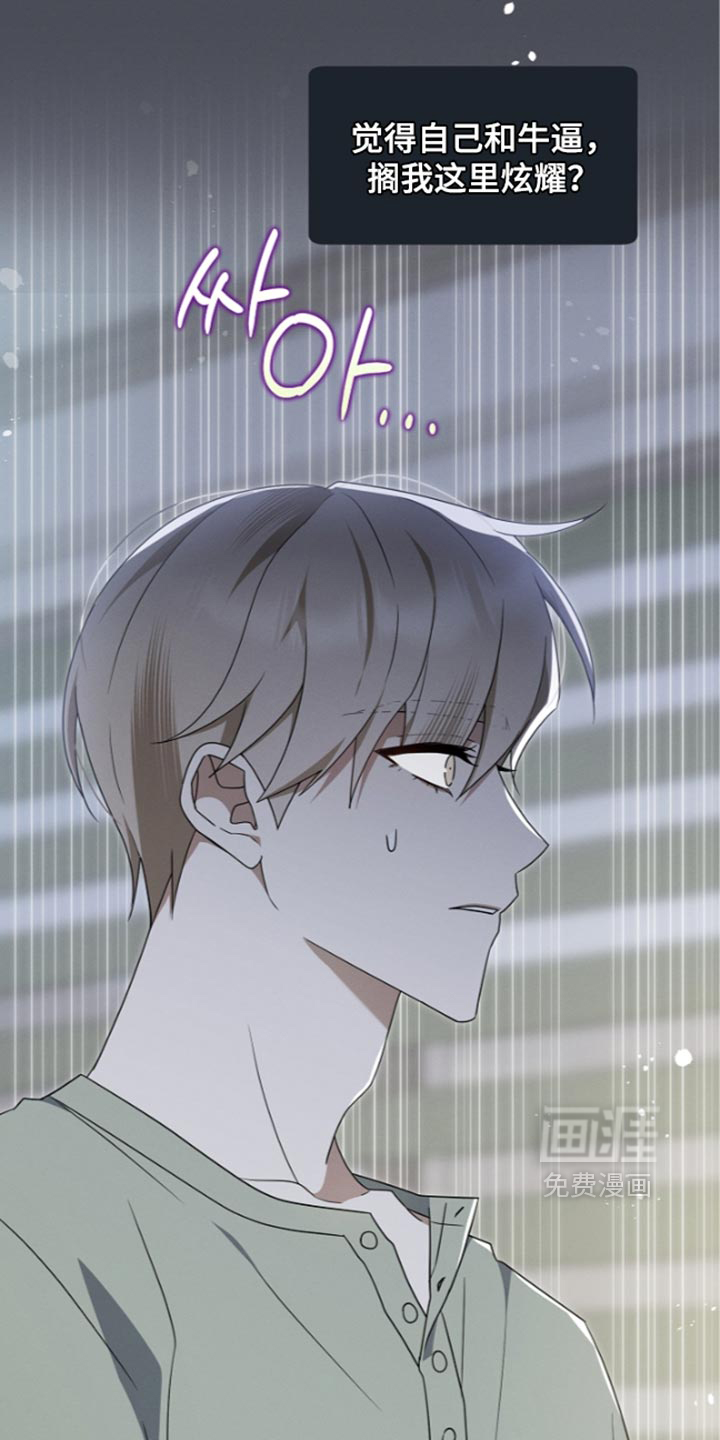 第131话 第11页