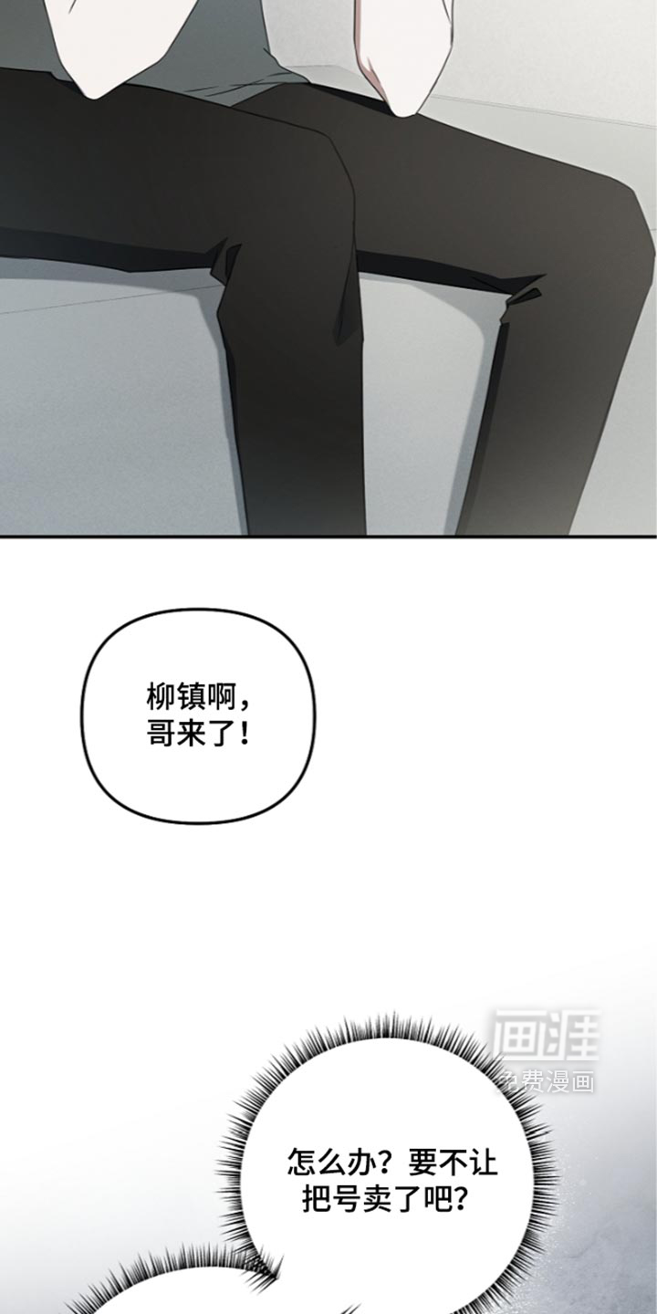 第131话 第18页