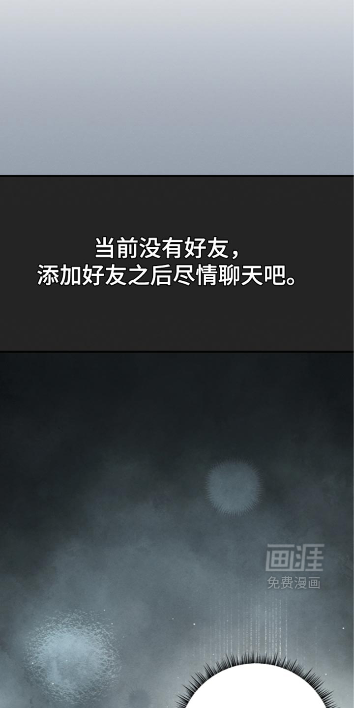 第131话 第16页