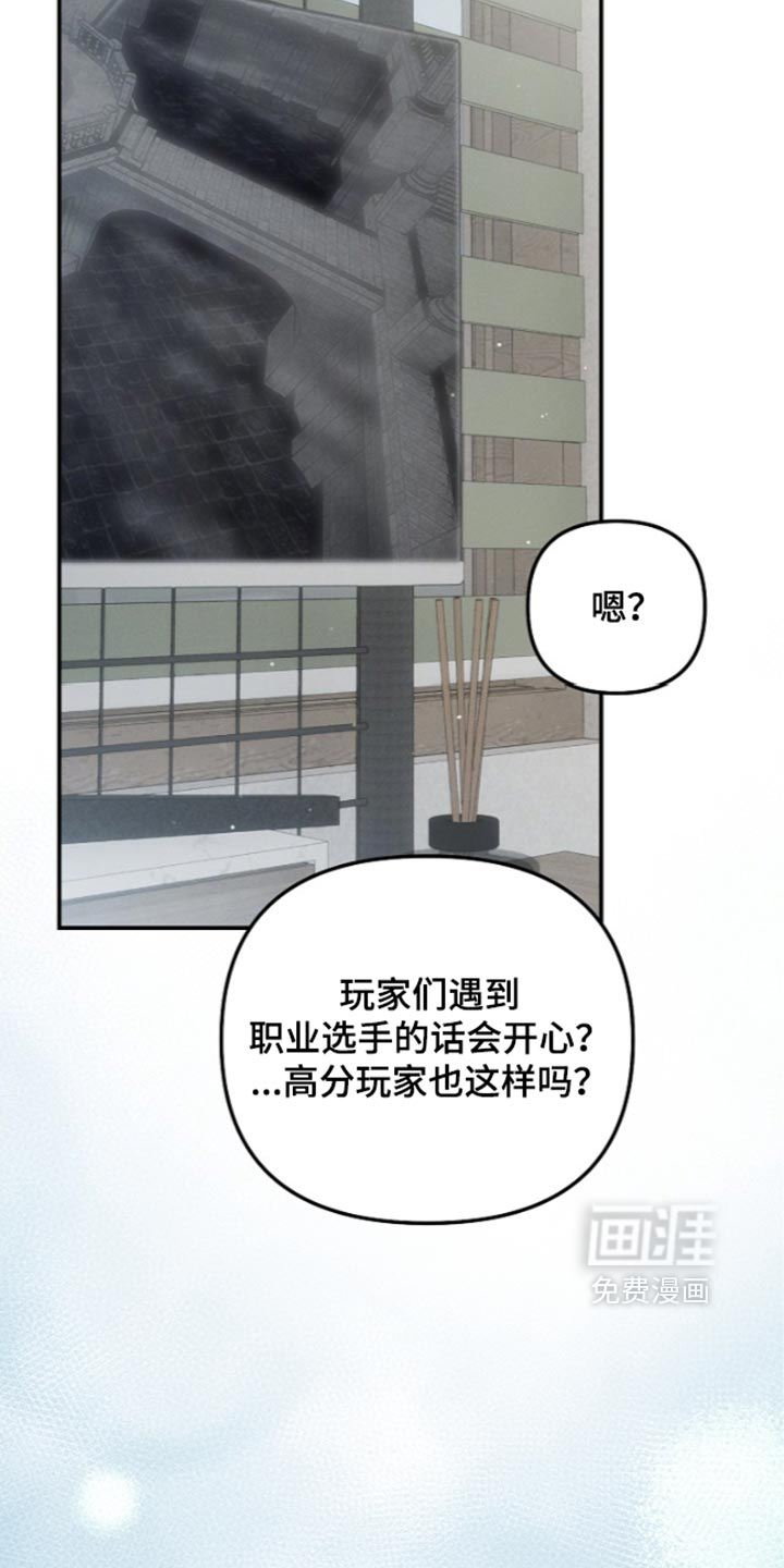 第131话 第32页