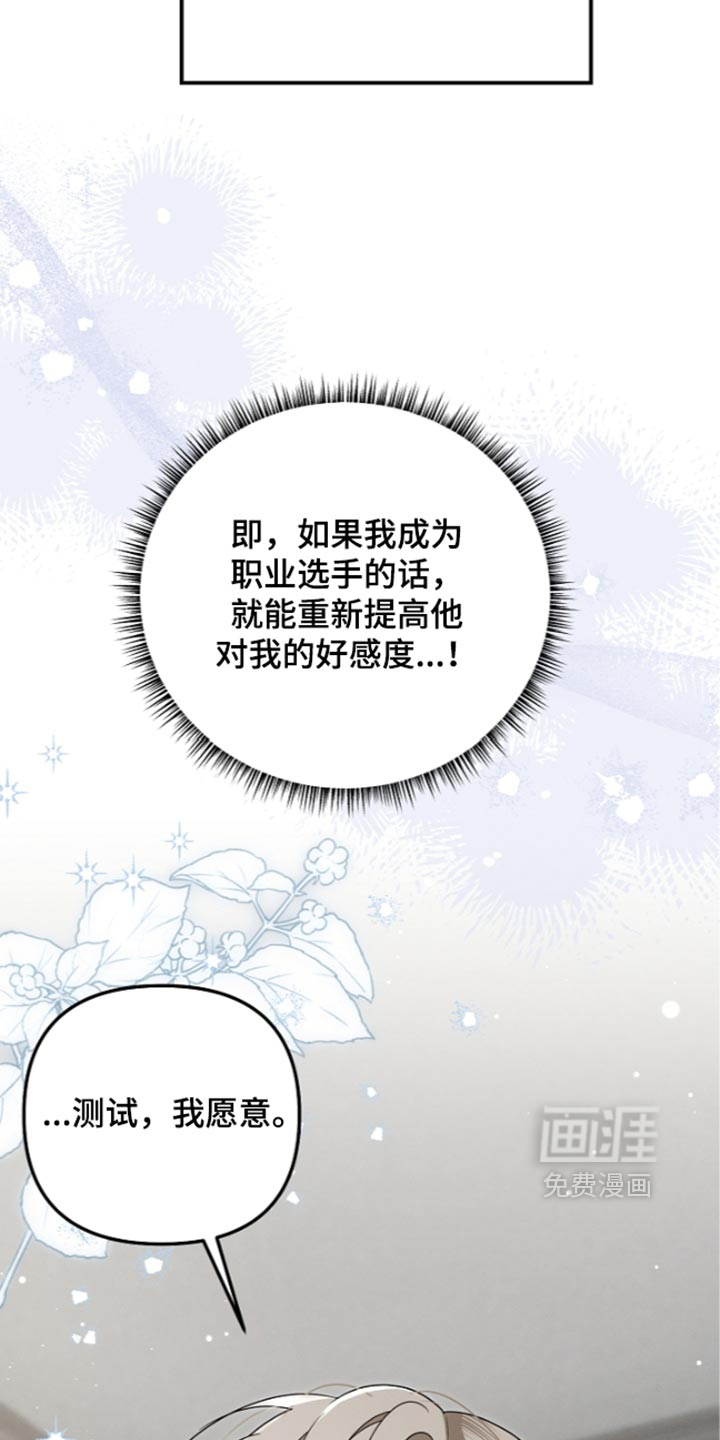 第131话 第35页