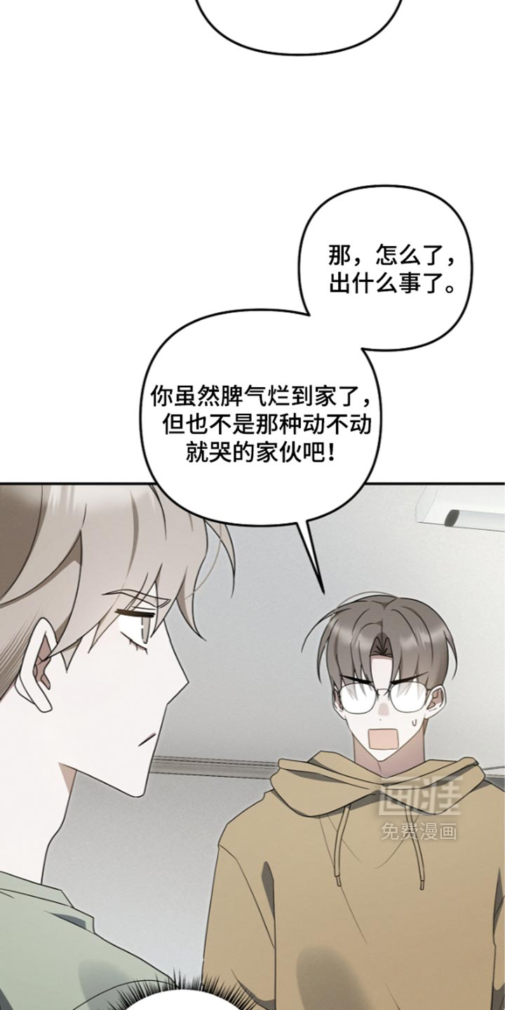 第131话 第23页