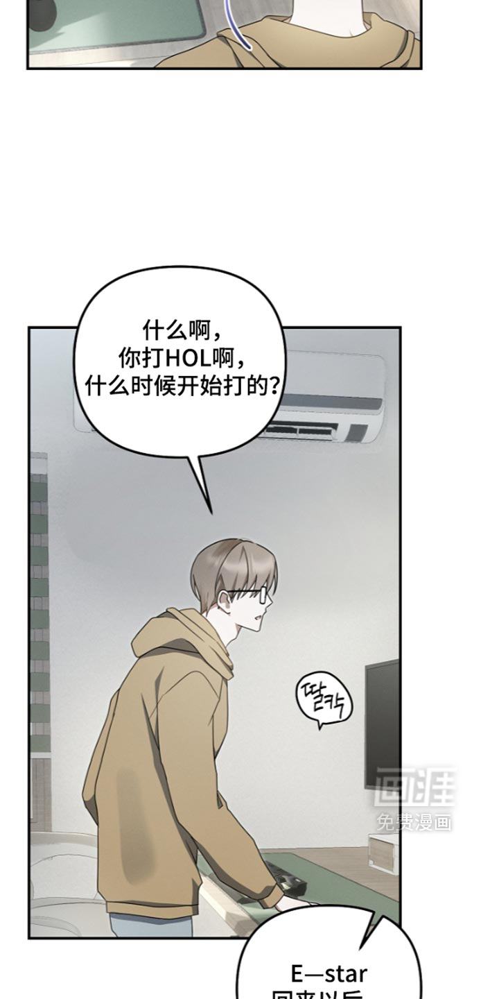 第131话 第26页