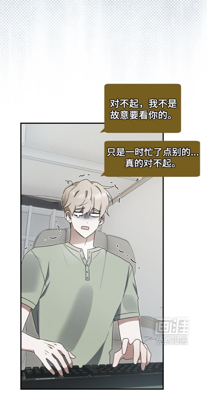第131话 第14页