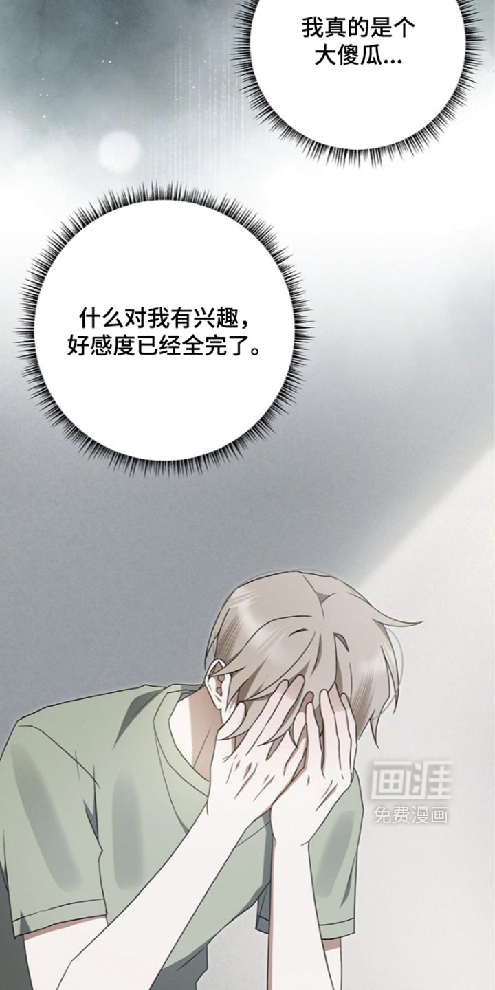 第131话 第17页