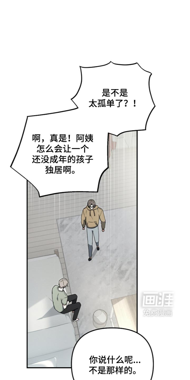 第131话 第22页