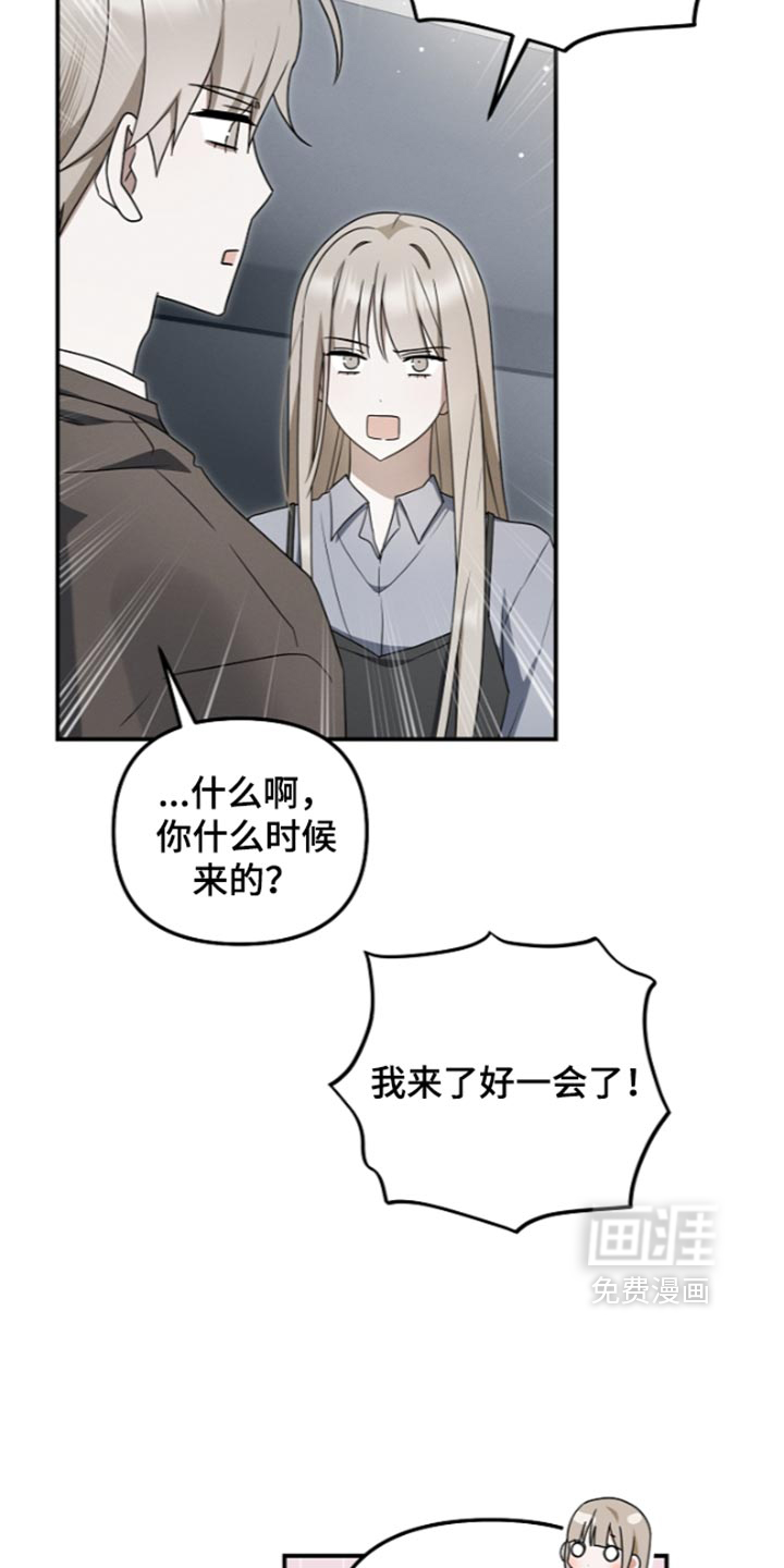第130话 第7页