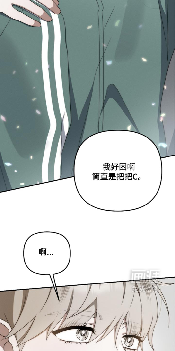 第130话 第10页