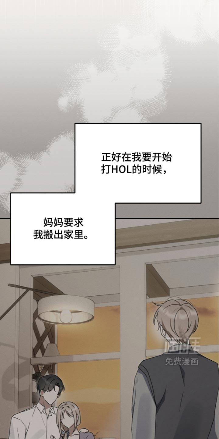 第130话 第37页
