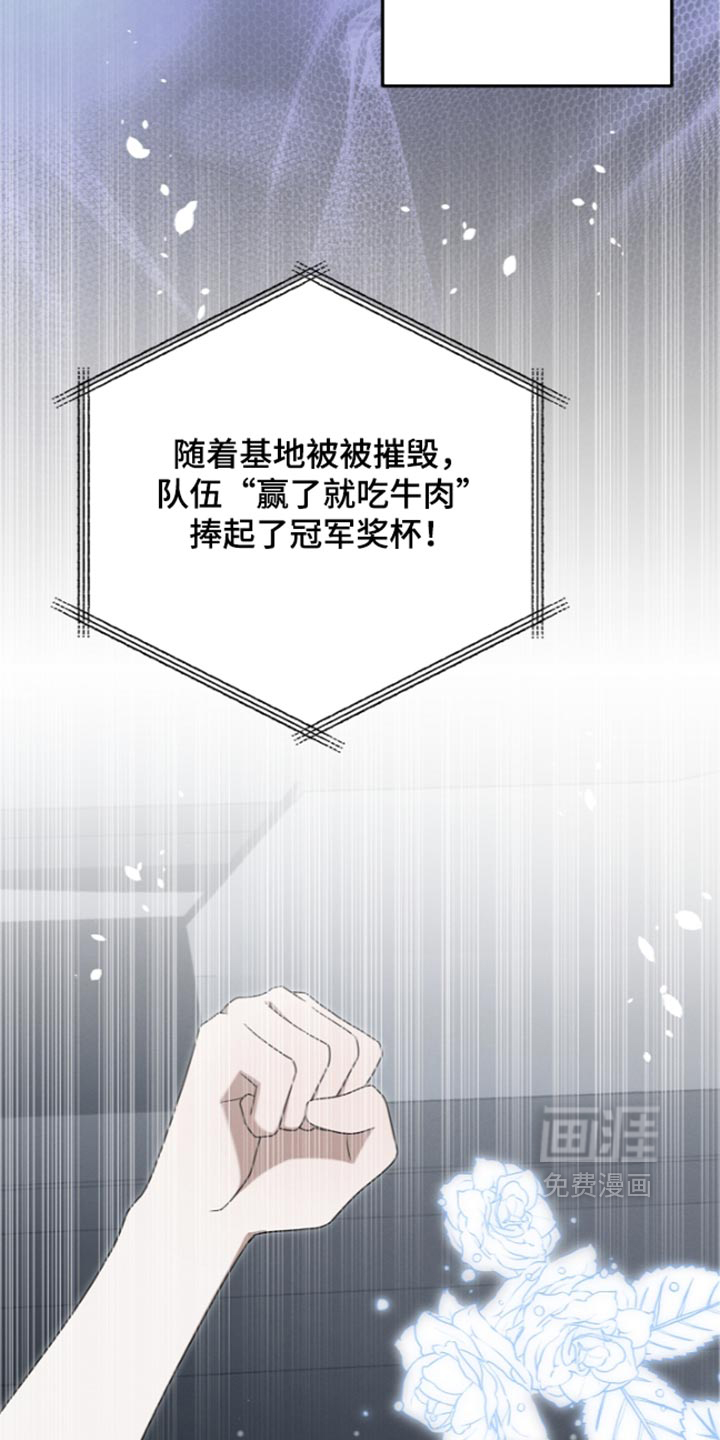 第130话 第3页