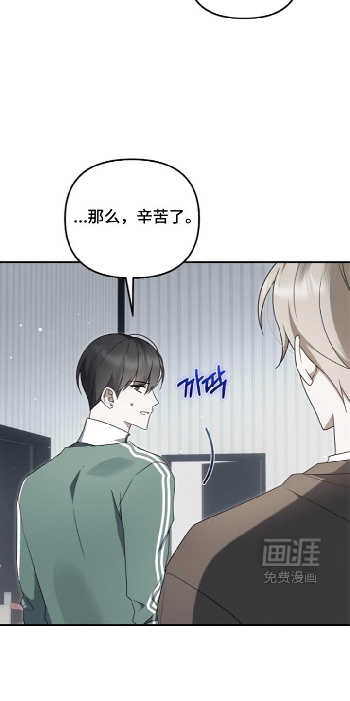 第130话 第22页