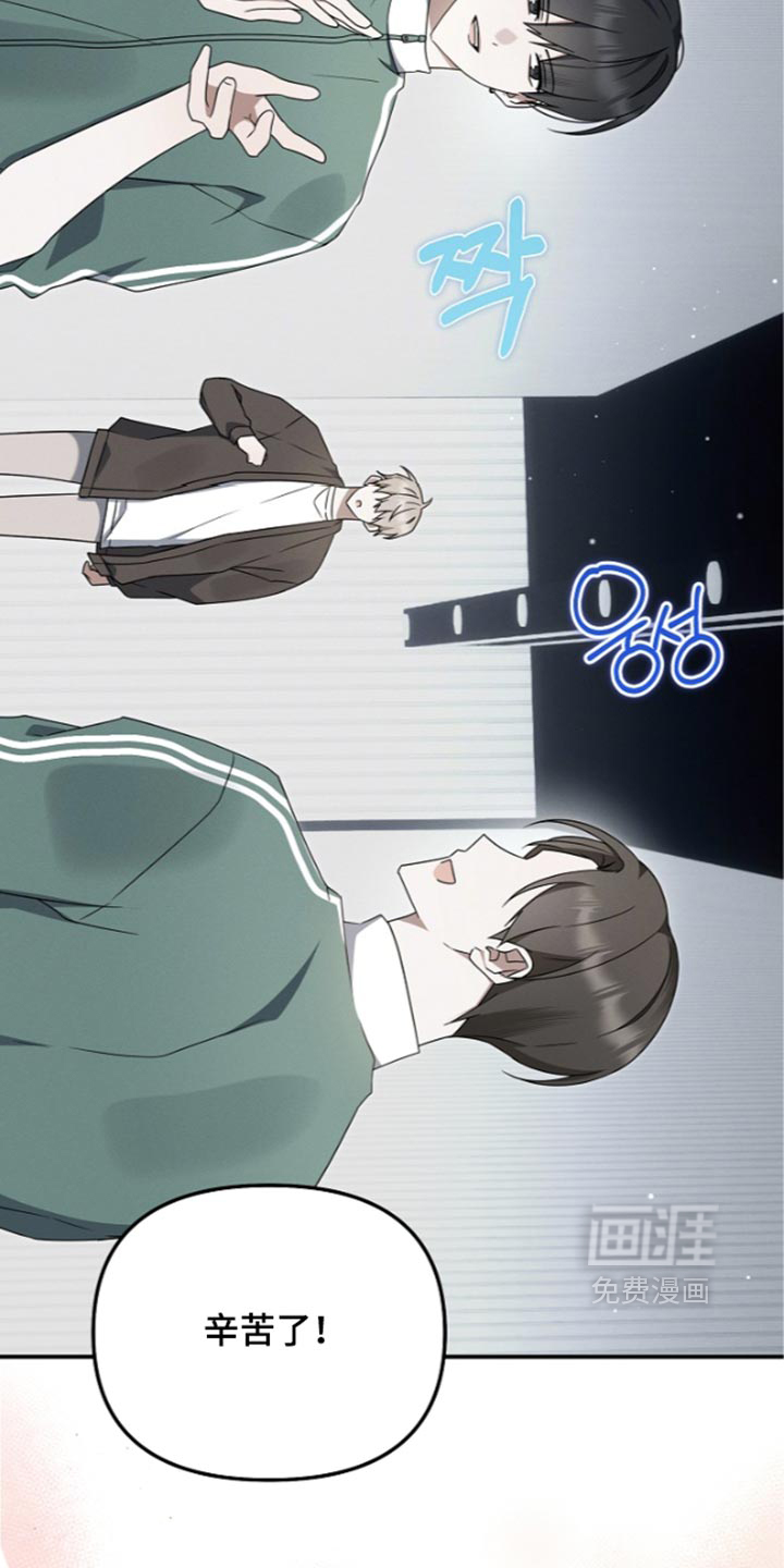 第130话 第14页