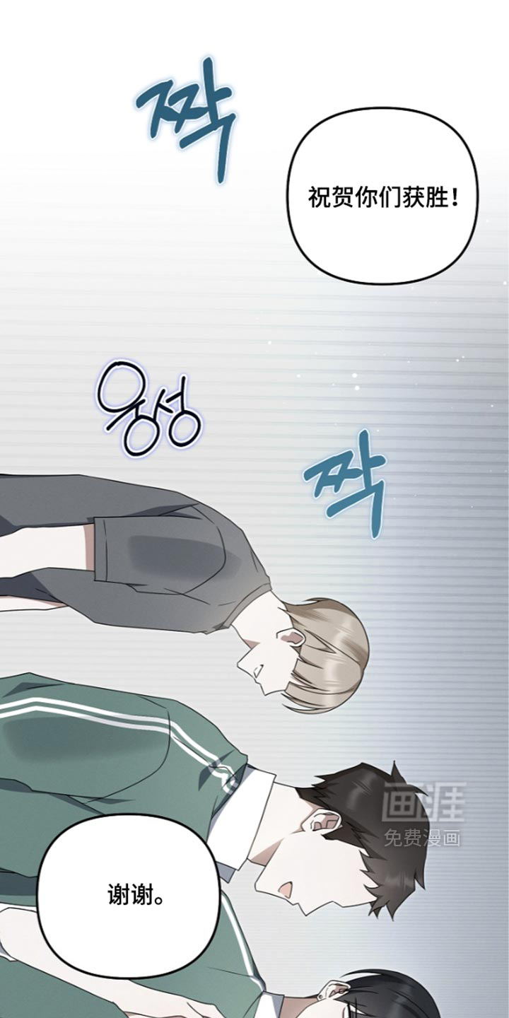 第130话 第13页