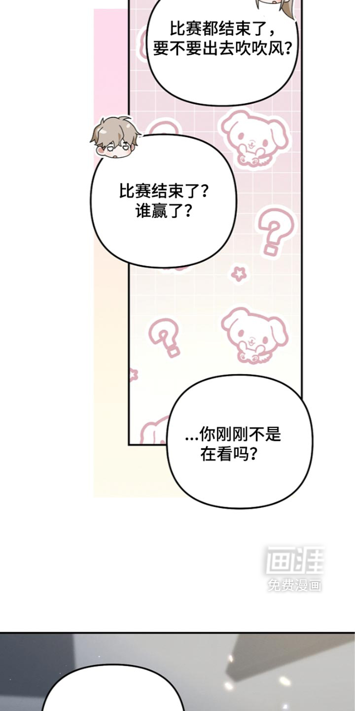第130话 第8页