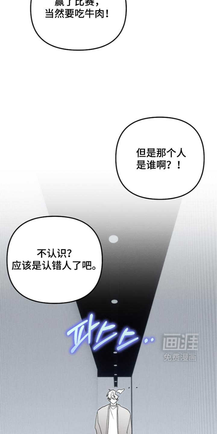 第130话 第24页