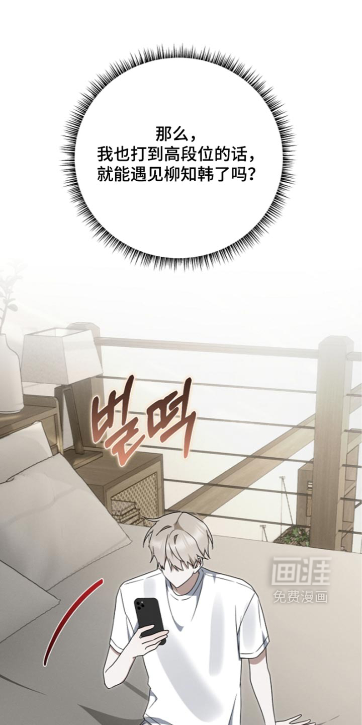 第130话 第35页