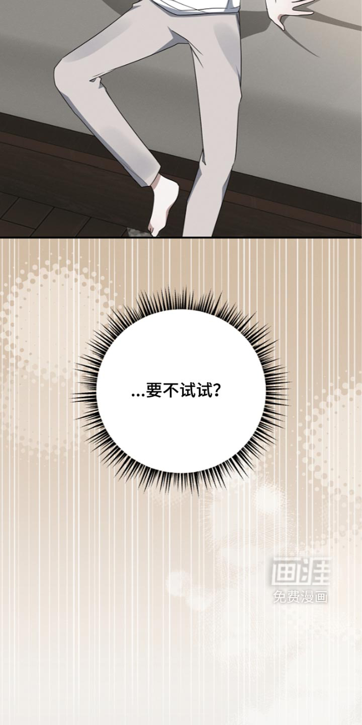 第130话 第36页