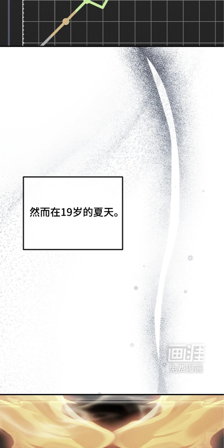 第130话 第41页