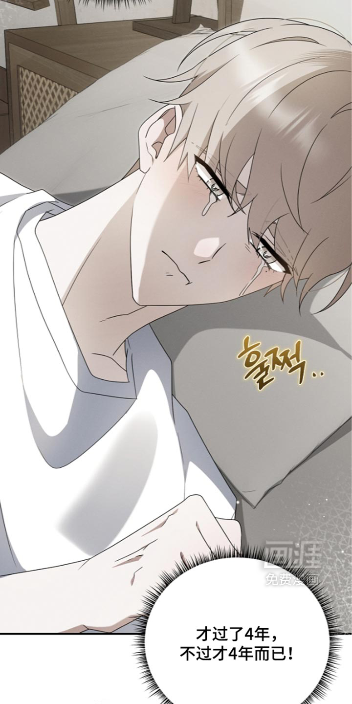 第130话 第26页