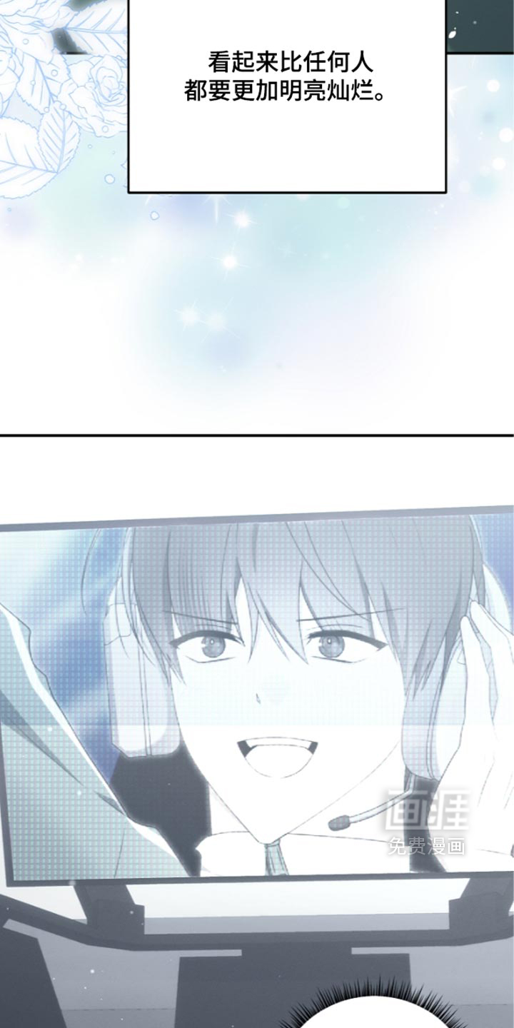 第130话 第5页