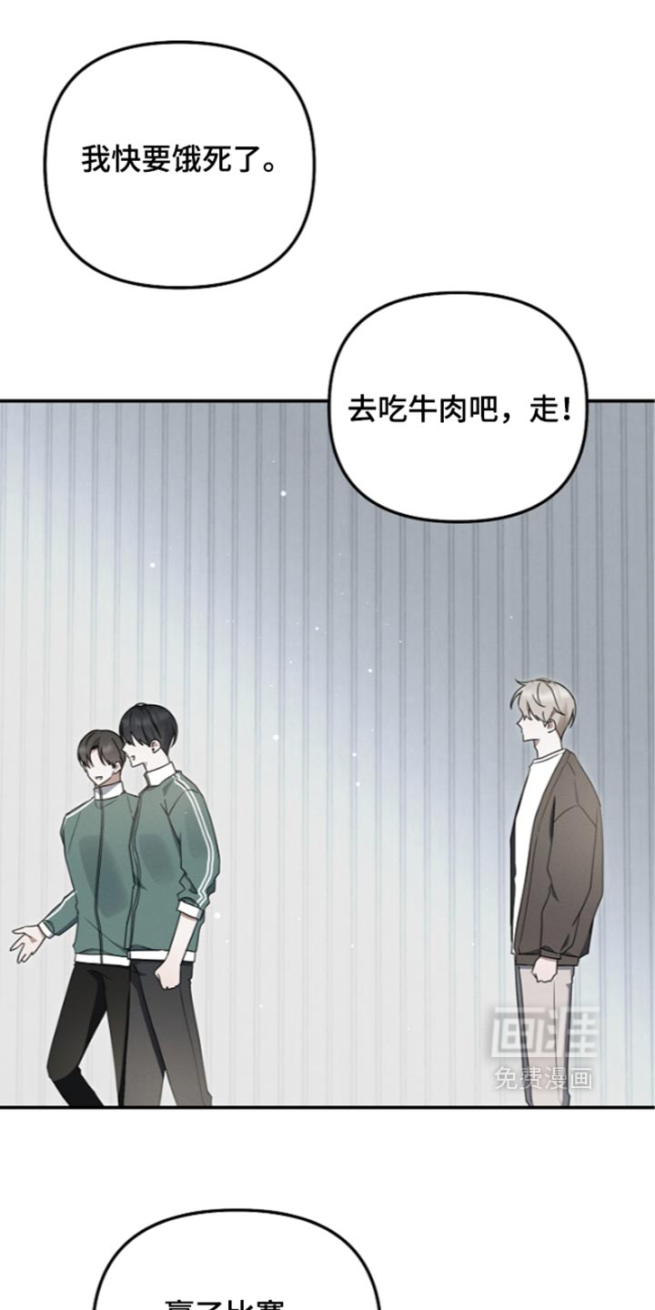 第130话 第23页
