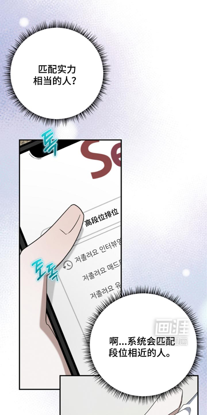 第130话 第33页