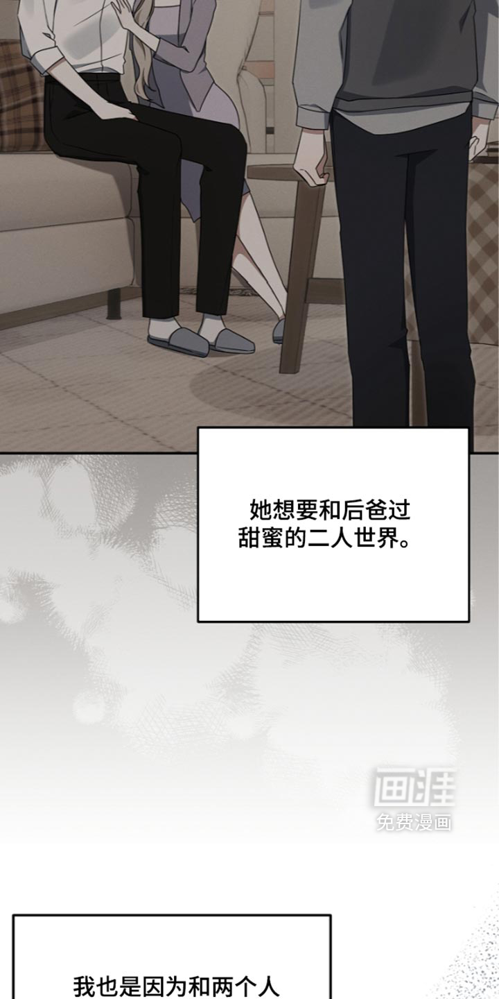 第130话 第38页