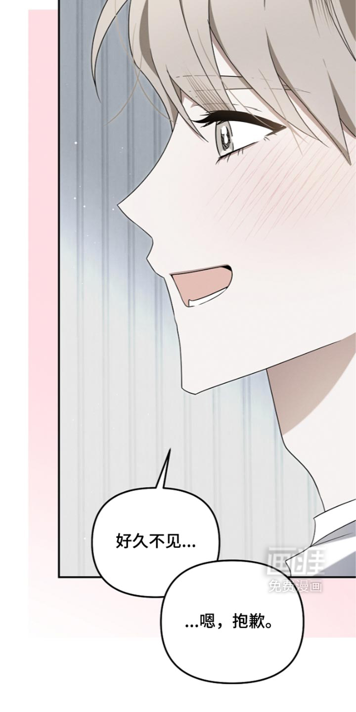第130话 第18页