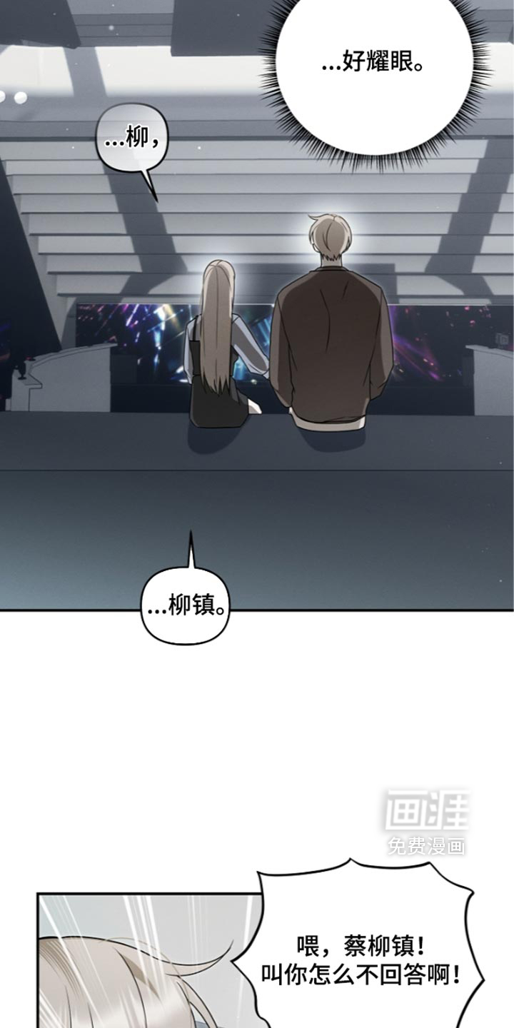 第130话 第6页