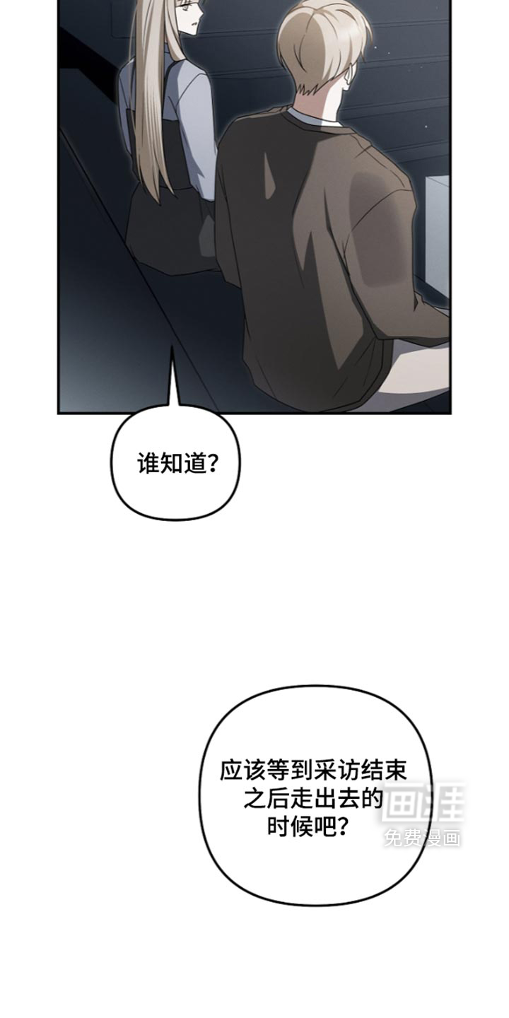第130话 第12页