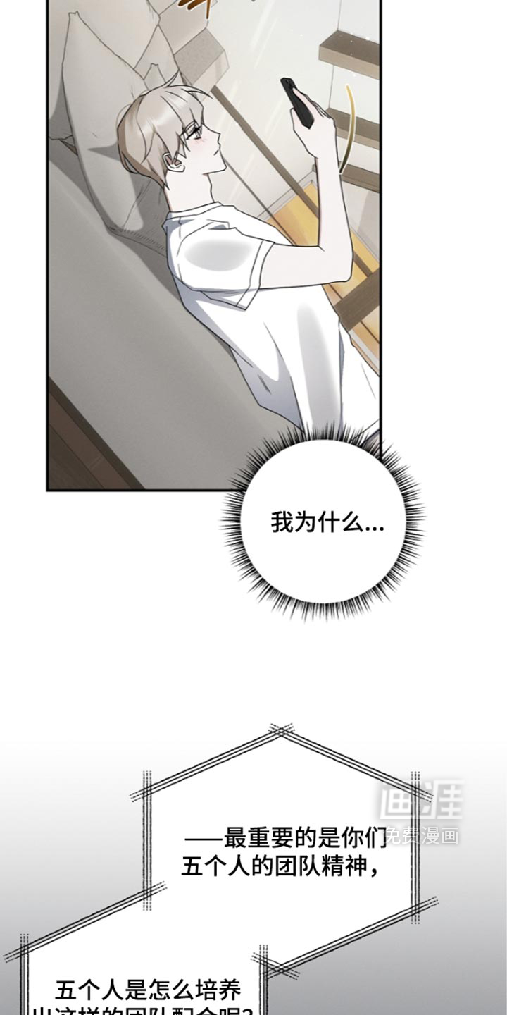 第130话 第30页