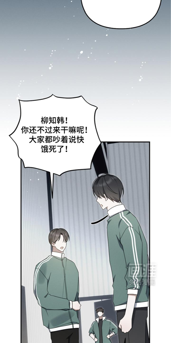 第130话 第20页