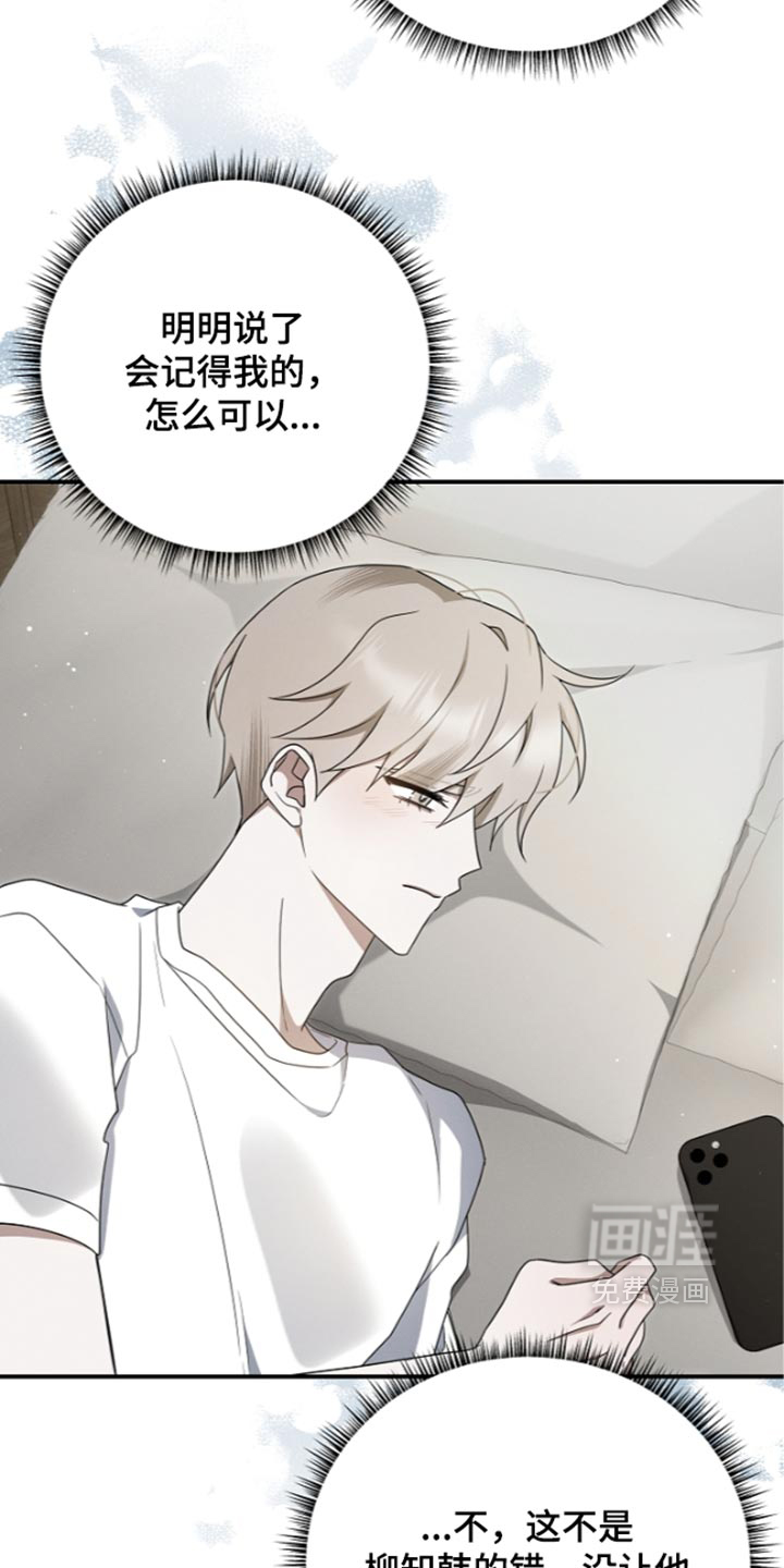 第130话 第27页