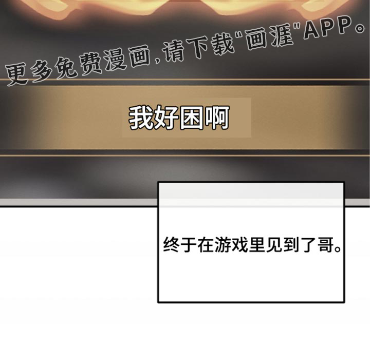 第130话 第42页