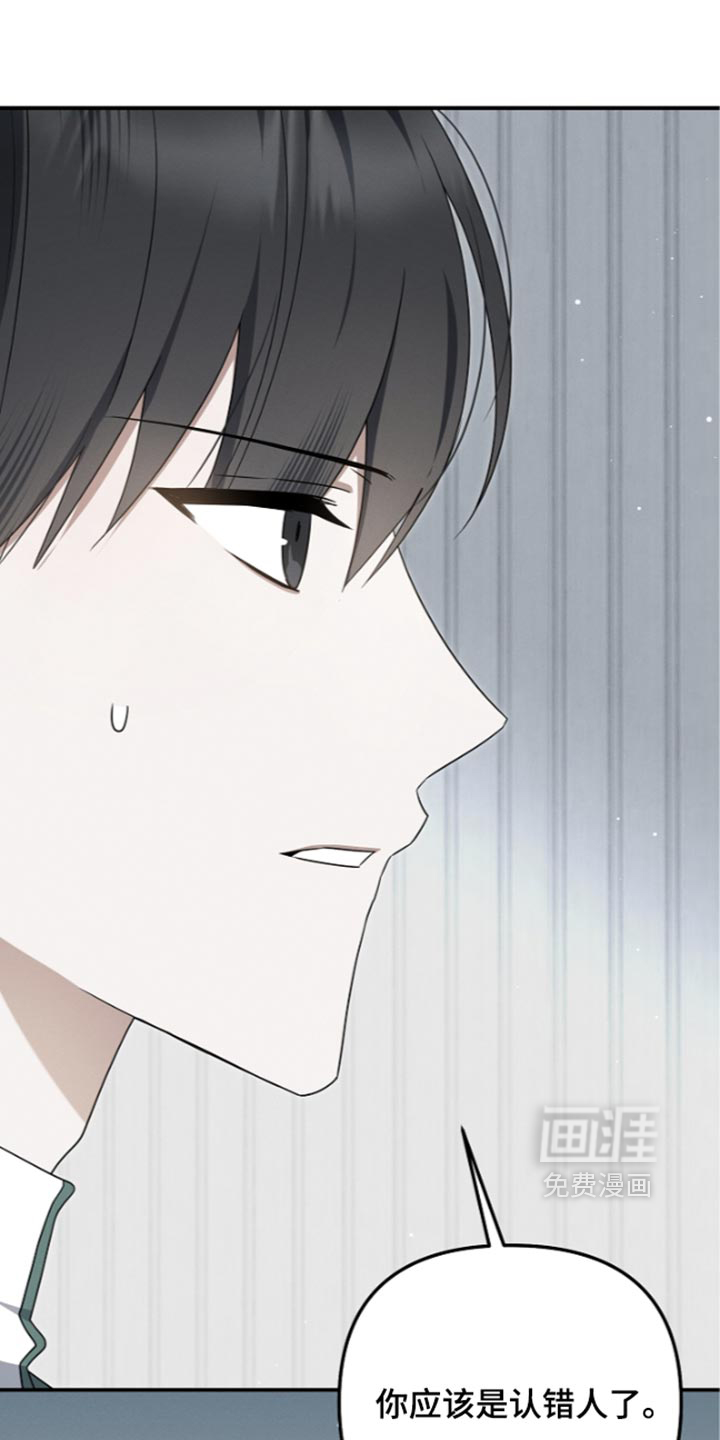 第130话 第19页