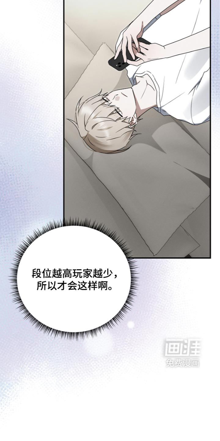 第130话 第34页