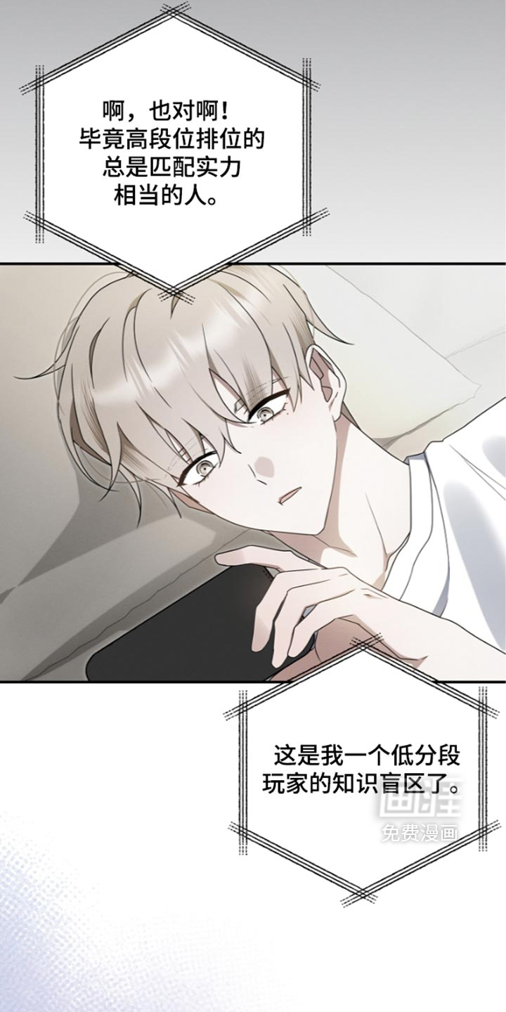 第130话 第32页