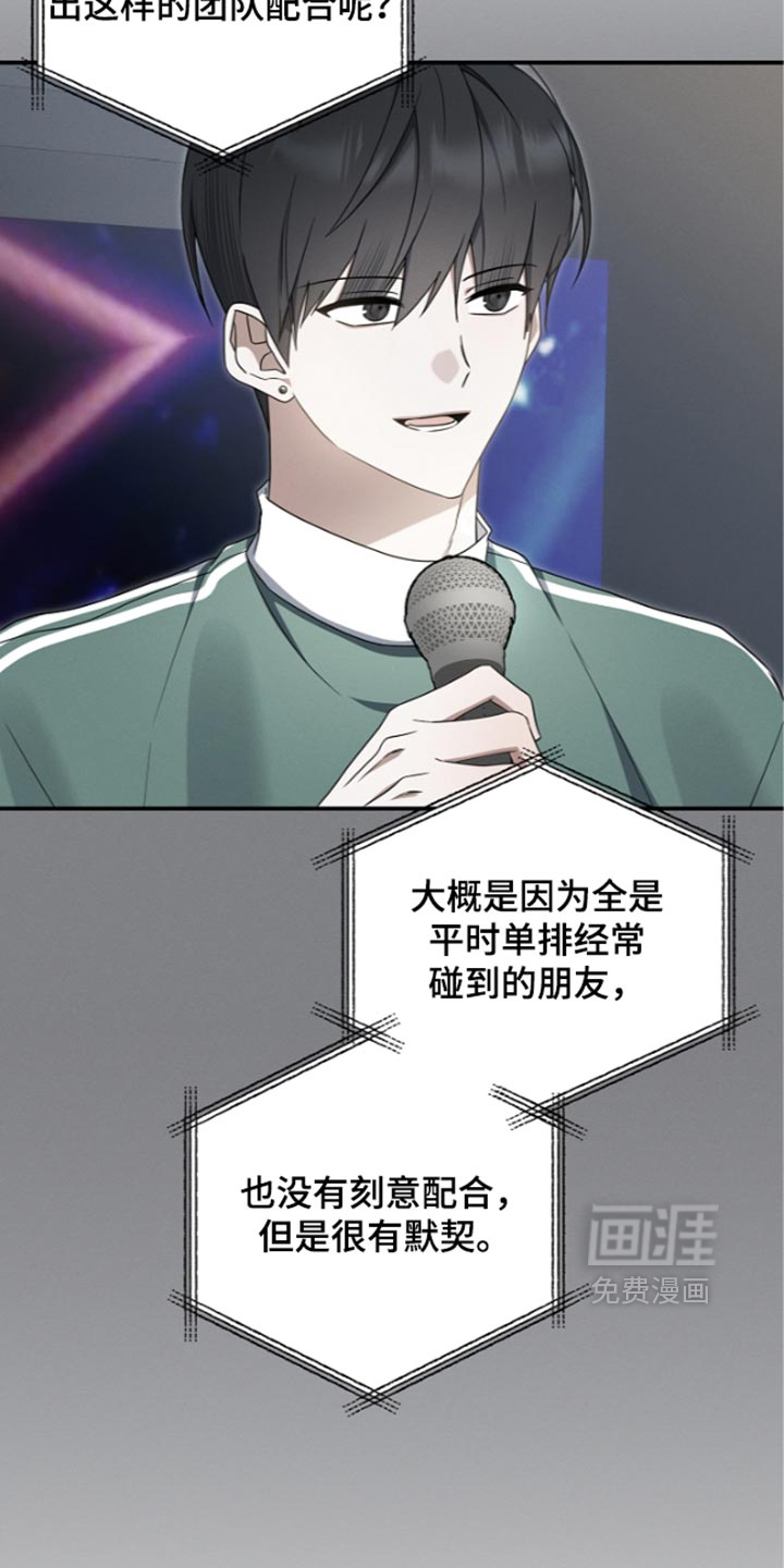 第130话 第31页