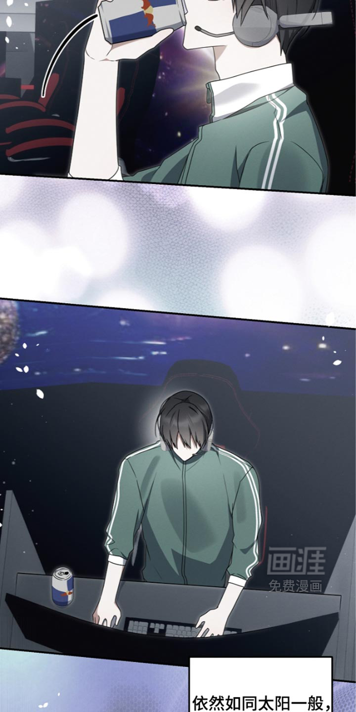 第130话 第2页