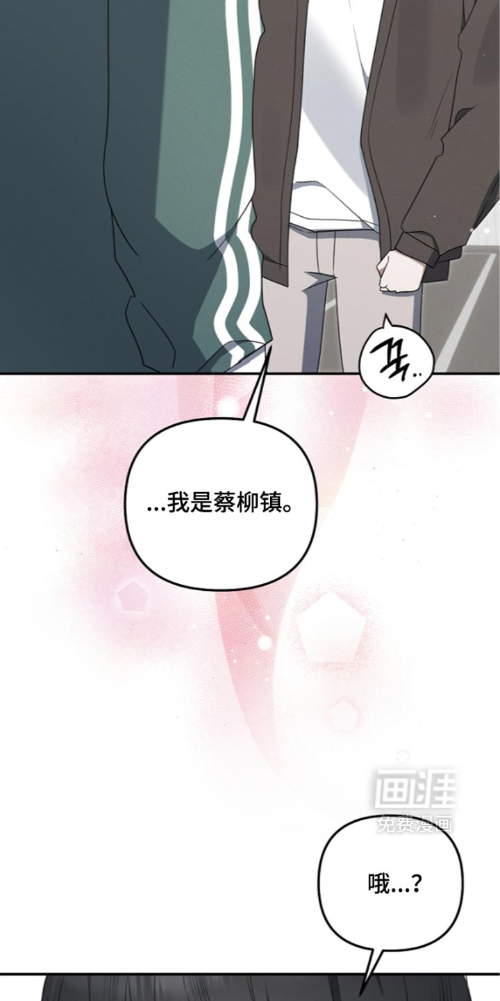 第130话 第16页