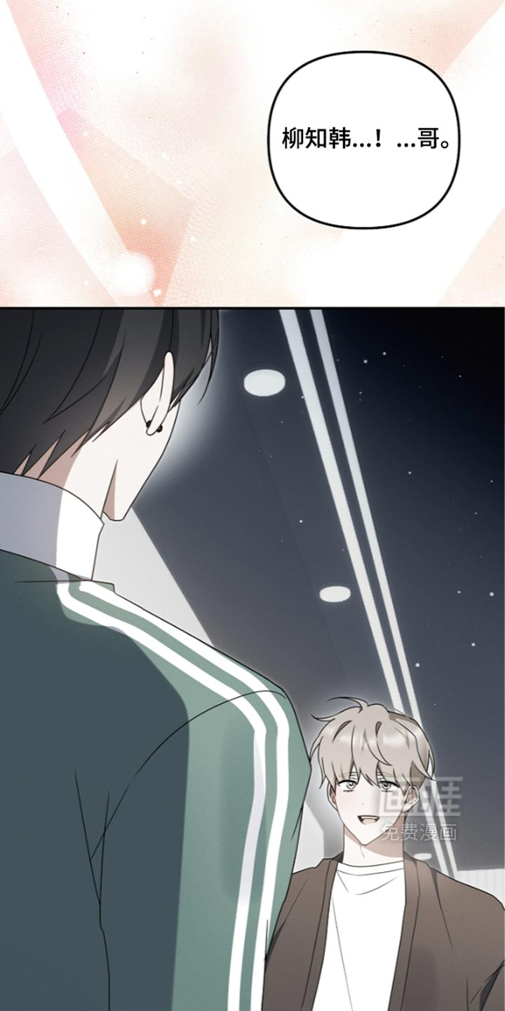 第130话 第15页