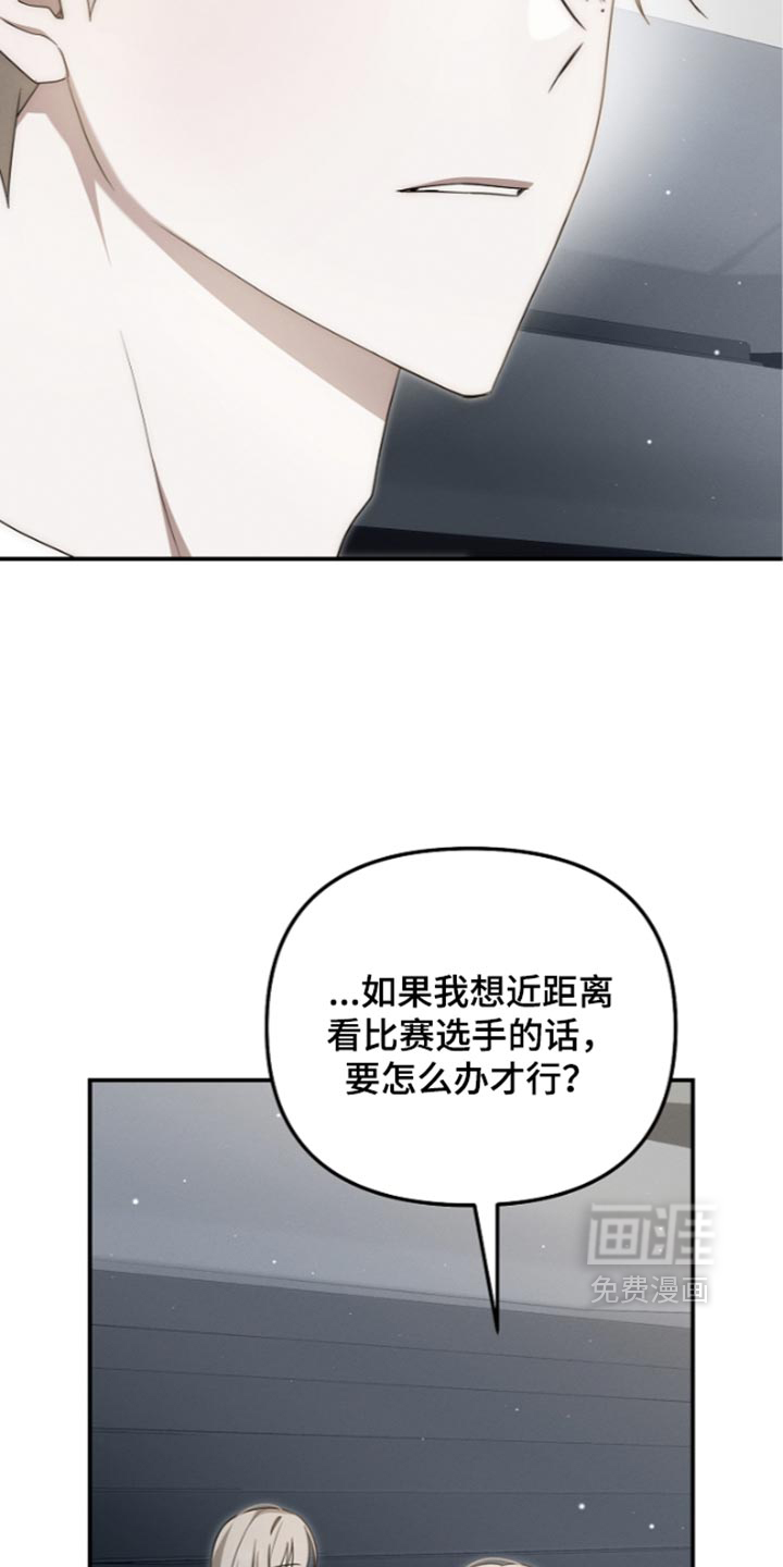 第130话 第11页