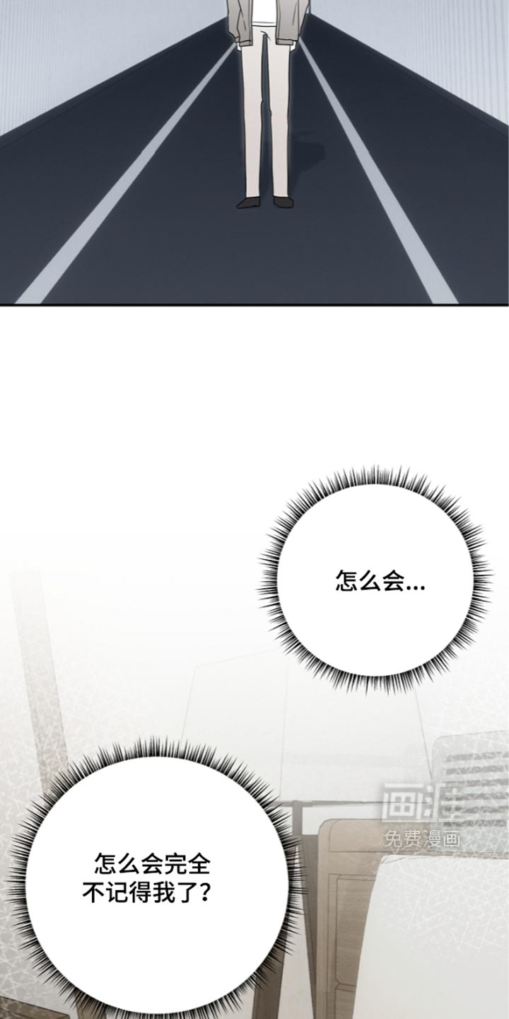 第130话 第25页